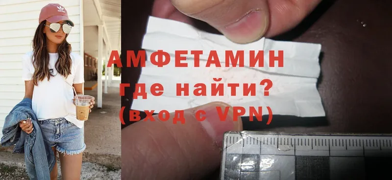 где купить   блэк спрут зеркало  Amphetamine Розовый  Пущино 